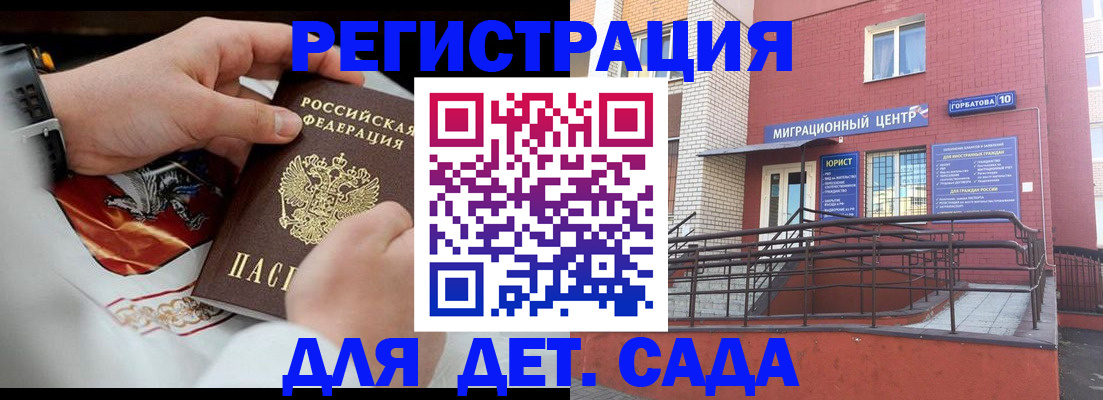 прописка в квартире в Лисках